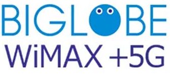 BIGLOBE WiMAX ＋5G