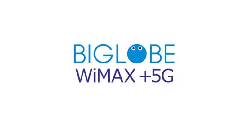BIGLOBE WiMAX ＋5G