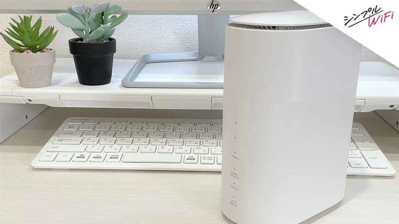 ZTE Speed Wi-Fi HOME 5G L11を購入したら確認しておきたい8つの設定と 