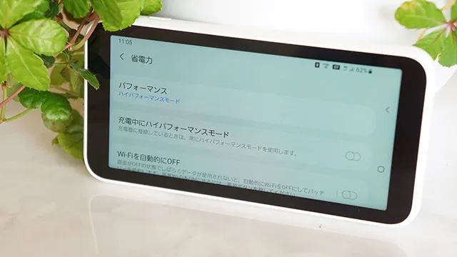 Galaxyスマートフォンのようなインターフェース