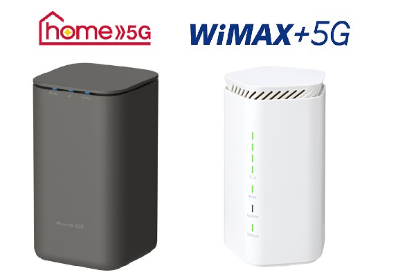 home 5G WiMAX 5G おすすめ