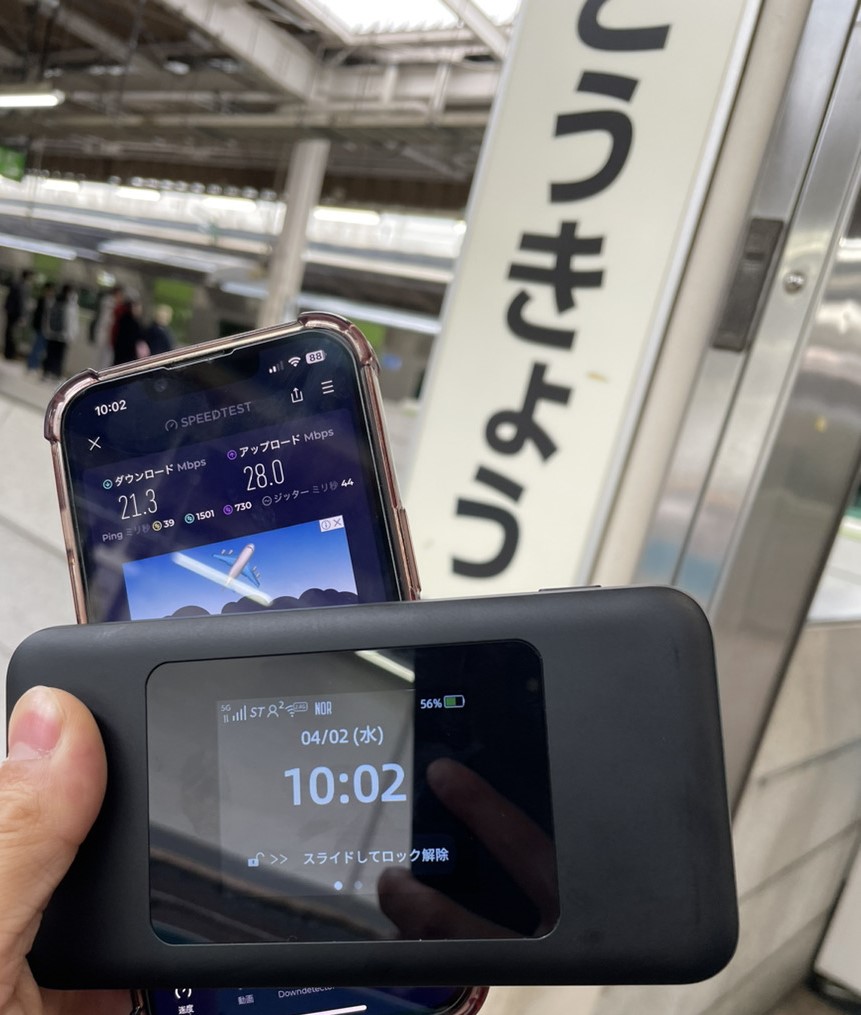東京駅10時の実測値
