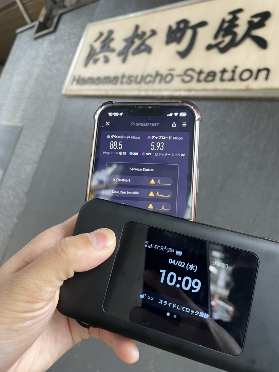 浜松町駅10時の実測値