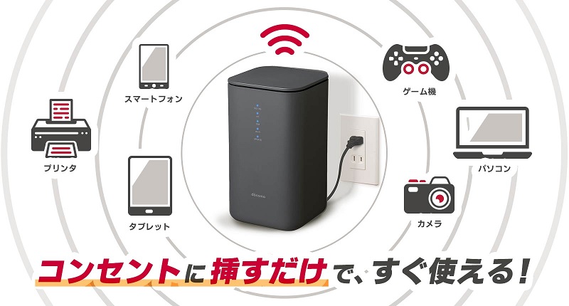 home 5G