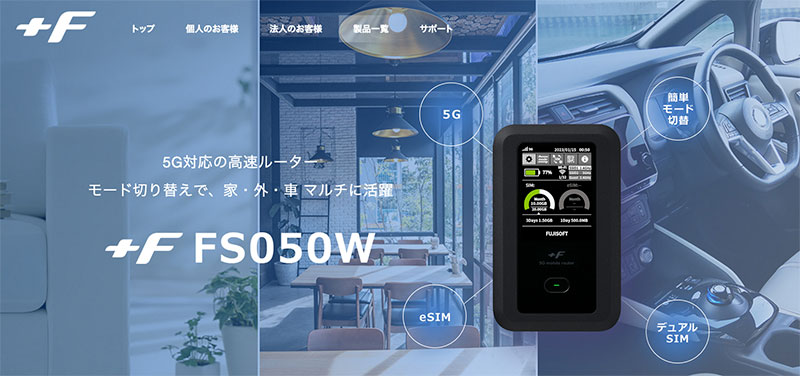 +F FS050W