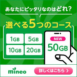 mineo