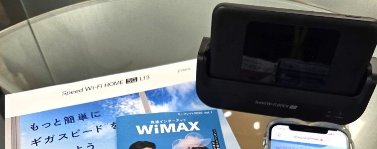 UQ WiMAX