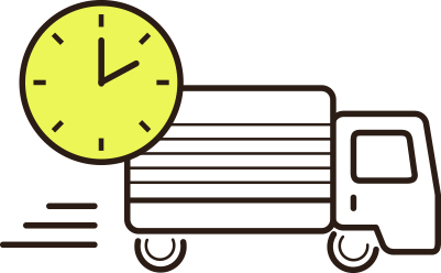 最短で当日発送