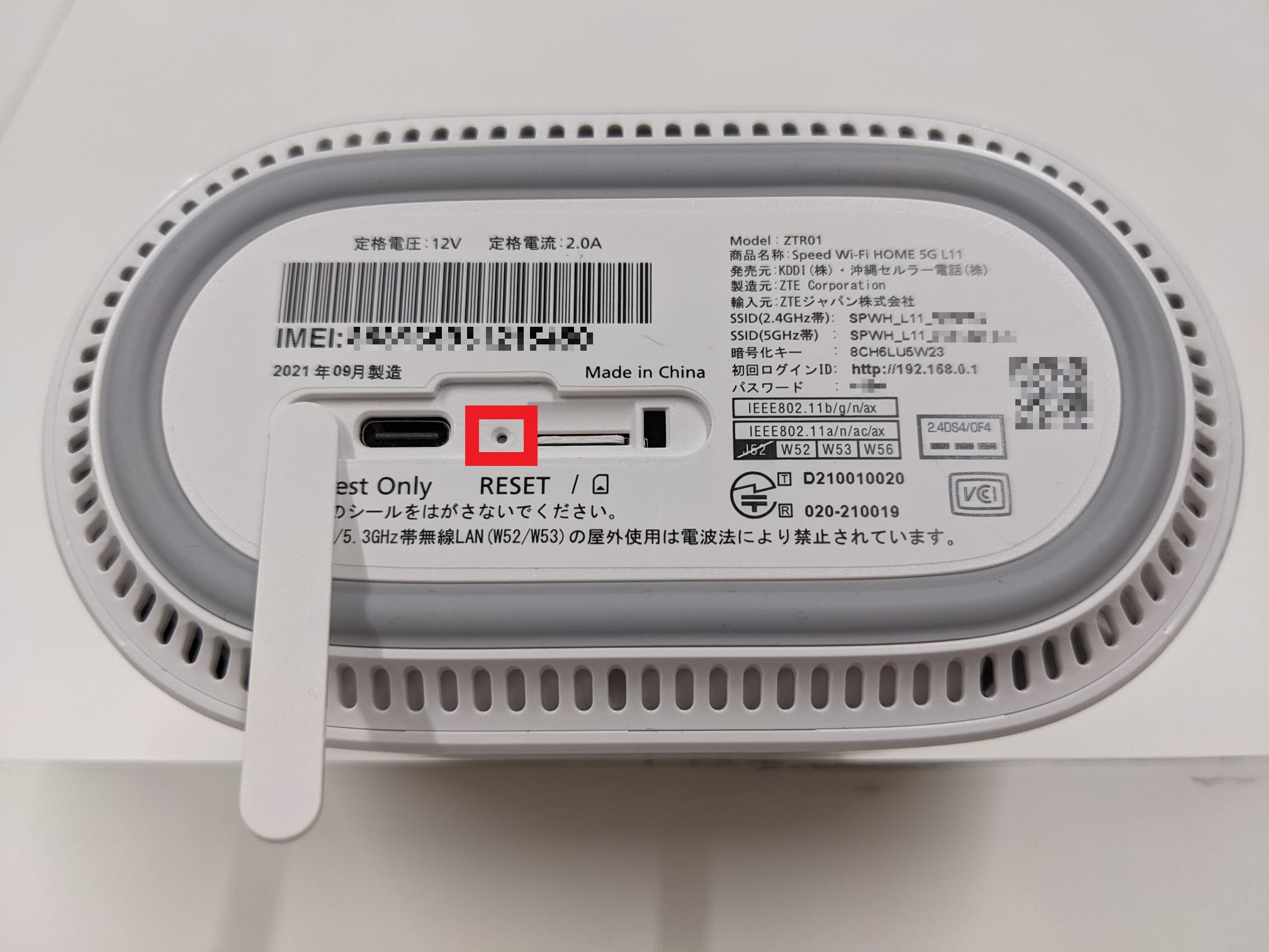 Speed Wi-Fi HOME 5G L11(SIMフリー） Speed Wi-Fi HOME 5G L11 (au版 SIMフリー ZTE ZTR01) 本物保証，100%新品