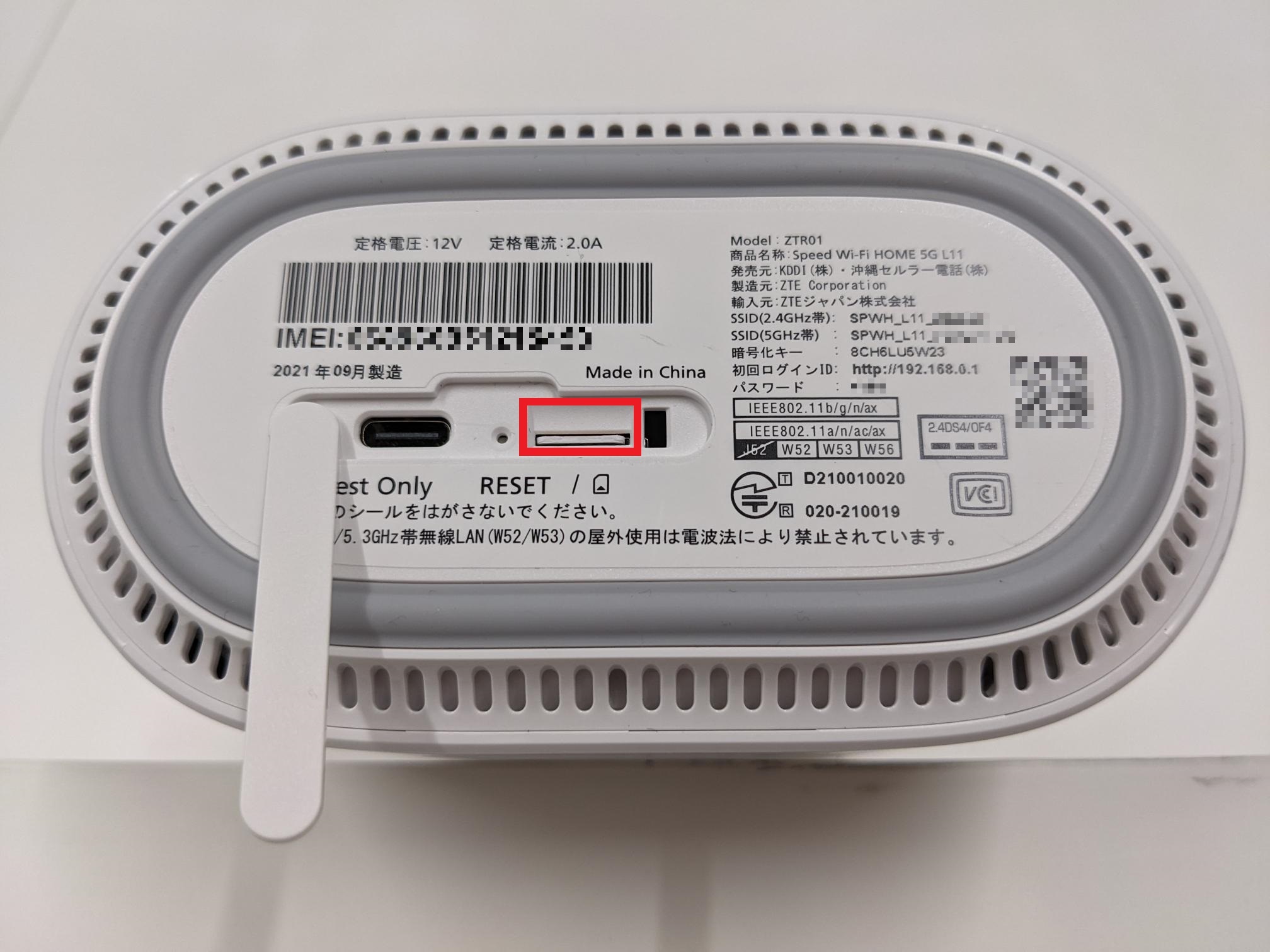 値下げ中】Wimax Speed 工場 WiーFi HOME 5G L13 