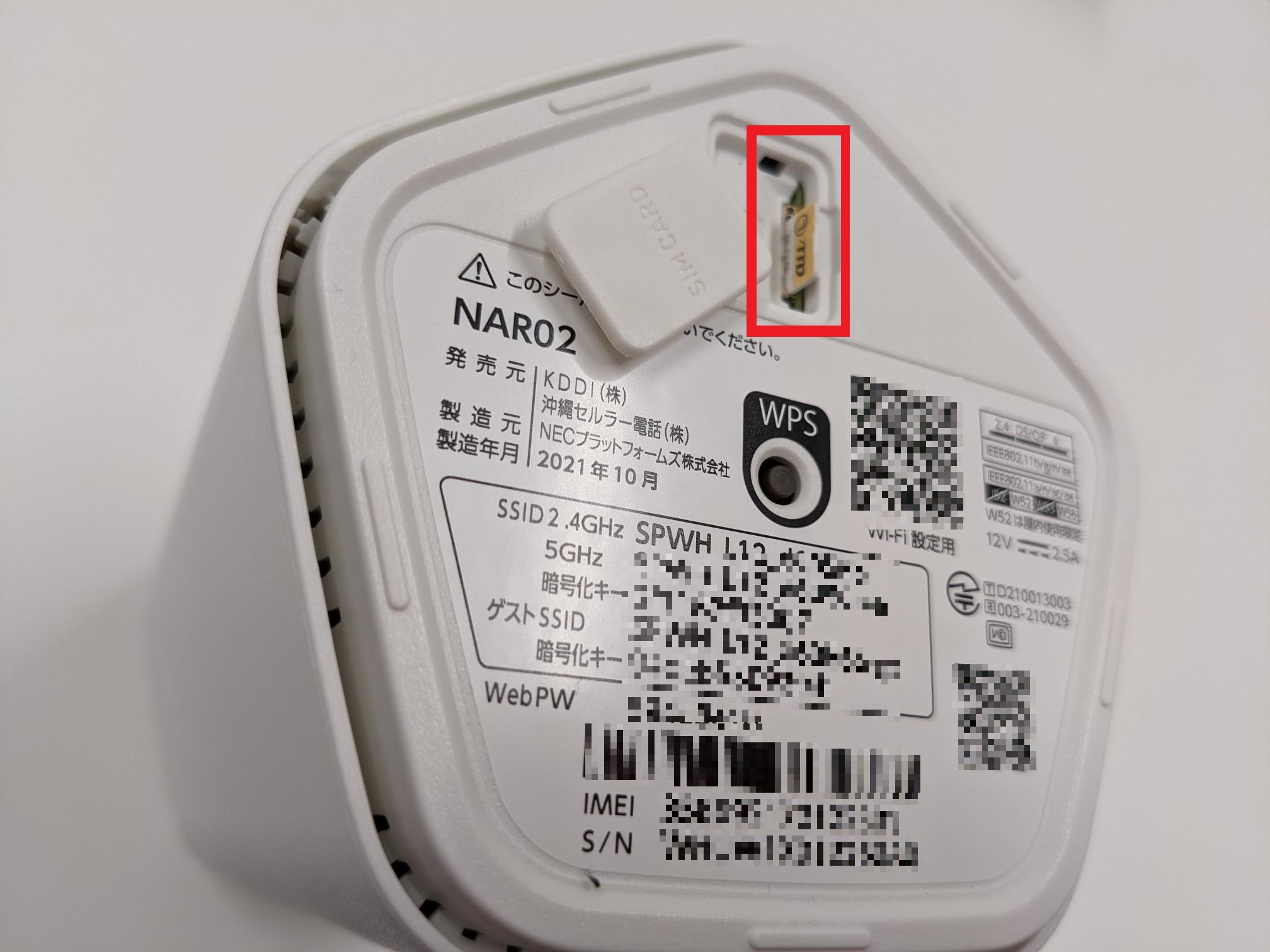 Speed Wi-Fi HOME 5G L12 | シンプルWiFi 会員サポート